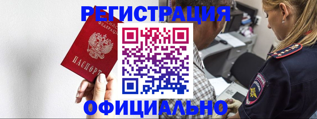 пропишу в квартире в Вельске