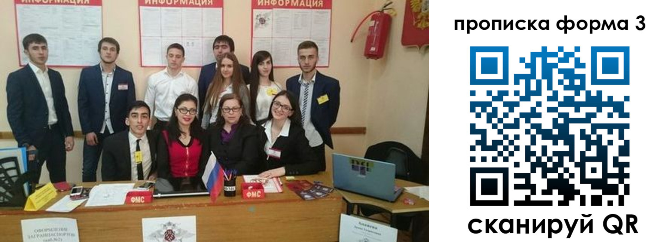 временная регистрация поиск в Вельске