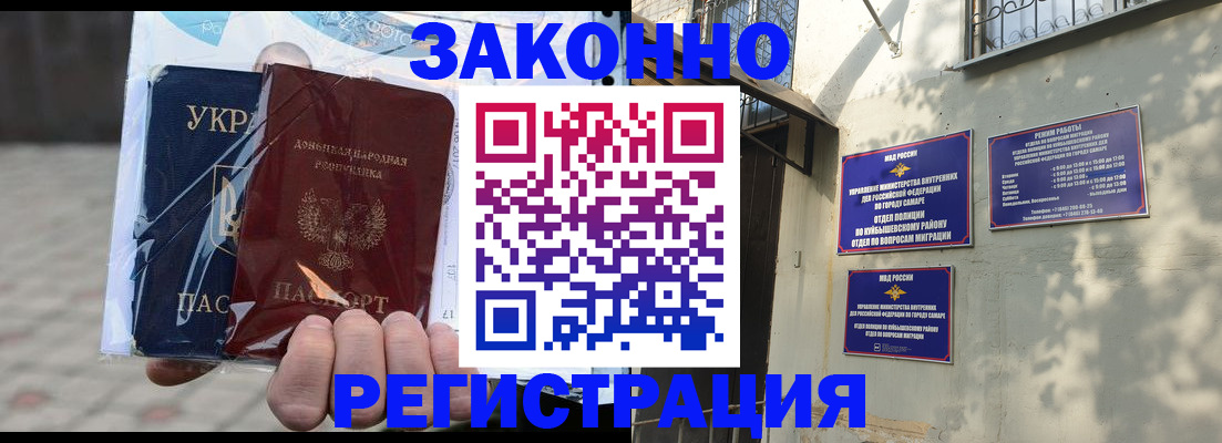 форма 3 в Вельске